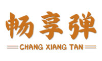畅享弹 
