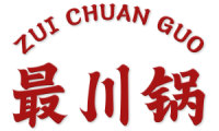 最川锅 
