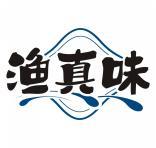 渔真味 