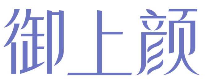 御上颜 