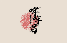 哞哞君 