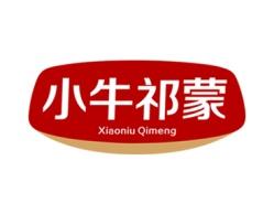 小牛祁蒙 