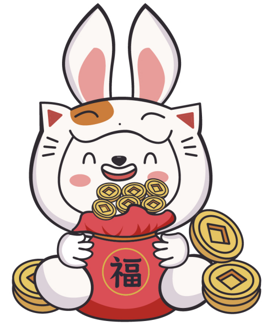 福 