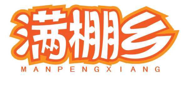 满棚乡 