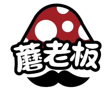 蘑老板 