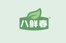 八鲜春 