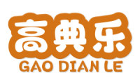 高典乐 