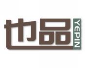 也品 