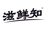 滋鲜知 