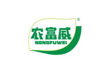 农富威 