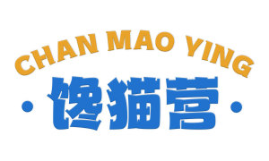馋猫营