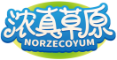 浓真草原NORZECOYUM 