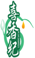 喜香纪XIXIANGJI 
