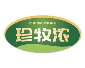 珍牧浓 