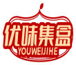 优味集盒YOUWEIJIHE 