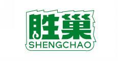 胜巢 