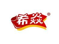 希焱 