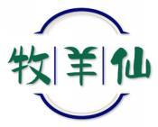 牧羊仙 