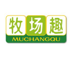 牧场趣 