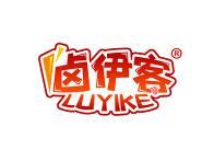 卤伊客 