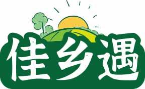 佳乡遇 
