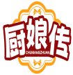 厨娘传CHUNIANGZHUAN 