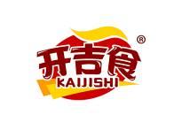 开吉食 