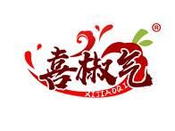 喜椒气 
