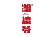 湘煌爷 