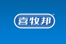 喜牧邦 