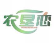 农垦恋