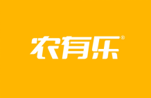 农有乐 