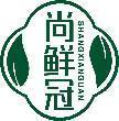 尚鲜冠 