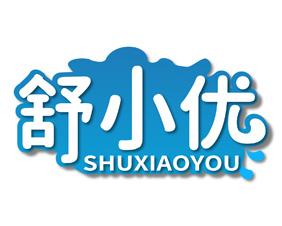 舒小优 