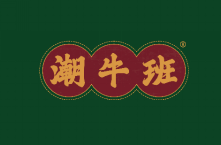 潮牛班 