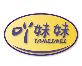 吖妹妹 
