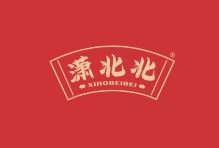 潇北北 