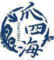 爪四海 