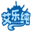 艾乐纯AILOVEPURE 