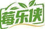 莓乐侠 