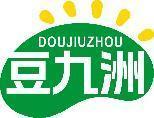 豆九洲 