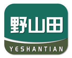野山田 