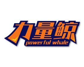 力量鲸 POWERFUL WHALE 