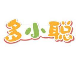 多小聪 