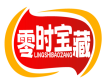 零时宝藏LINGSHIBAOZANG 