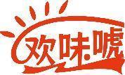 欢味唬 