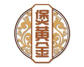 煲黄金 