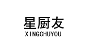 星厨友 