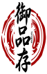 御品存YUPINCUN 