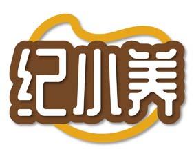 纪小养 